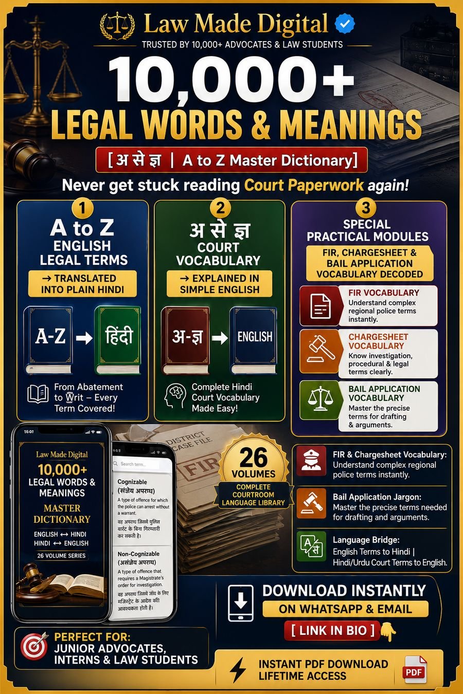 Law Made Digital — trusted by 10,000+ advocates and law students