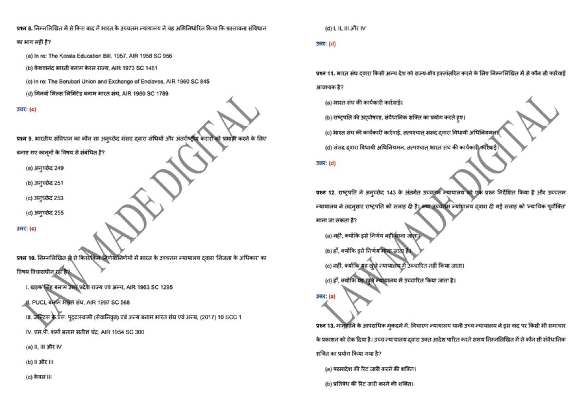Hindi Constitutional Law Questions AIBE