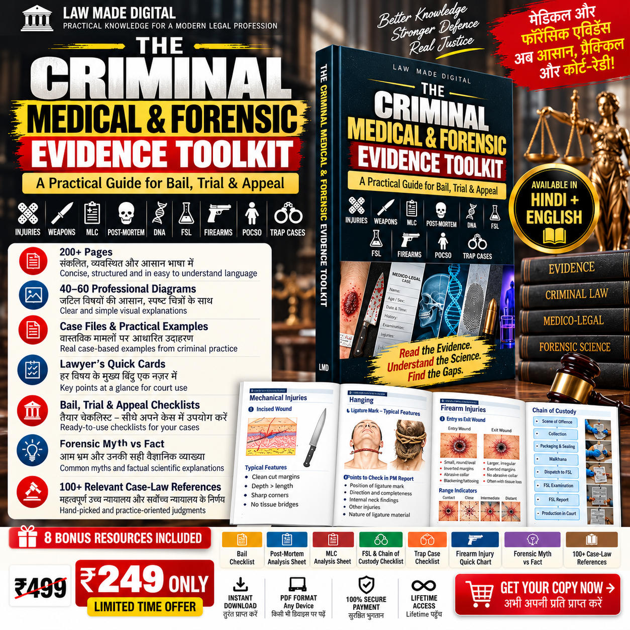 The Criminal Medical & Forensic Evidence Toolkit